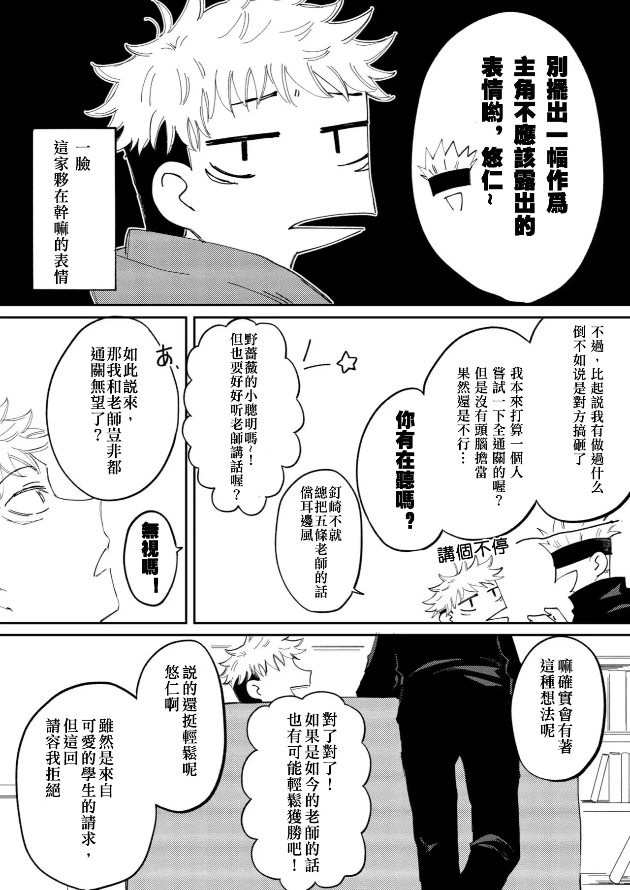 หน้า 33