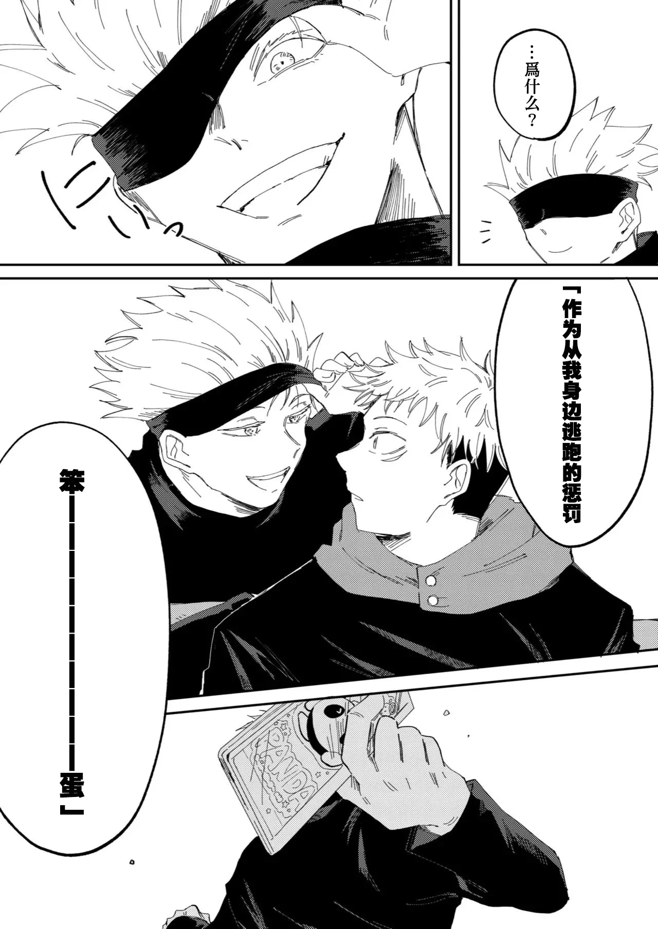 หน้า 35