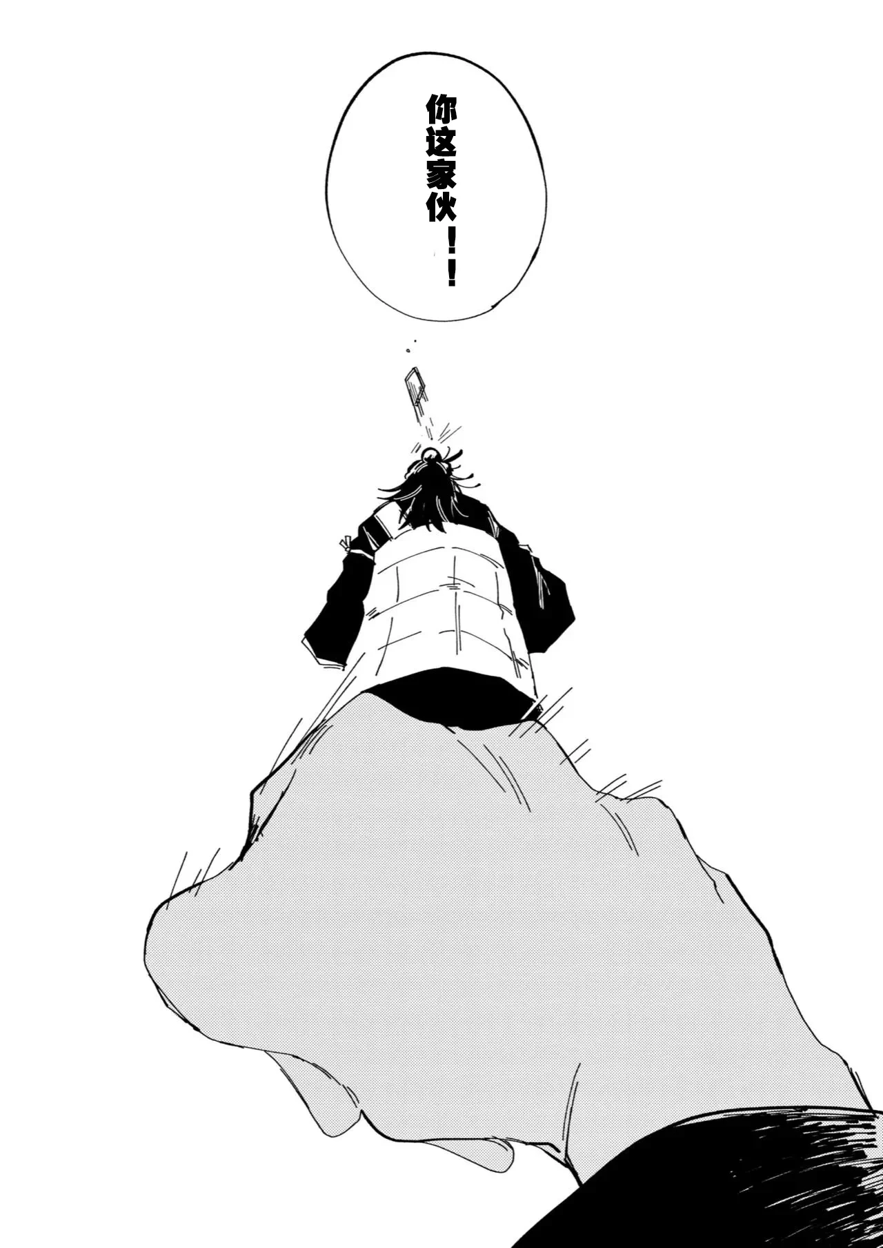 หน้า 36