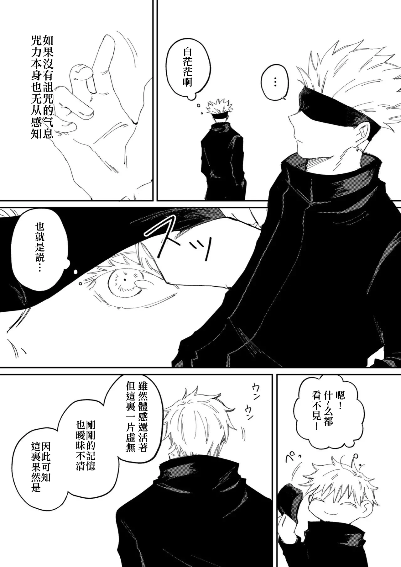 หน้า 38