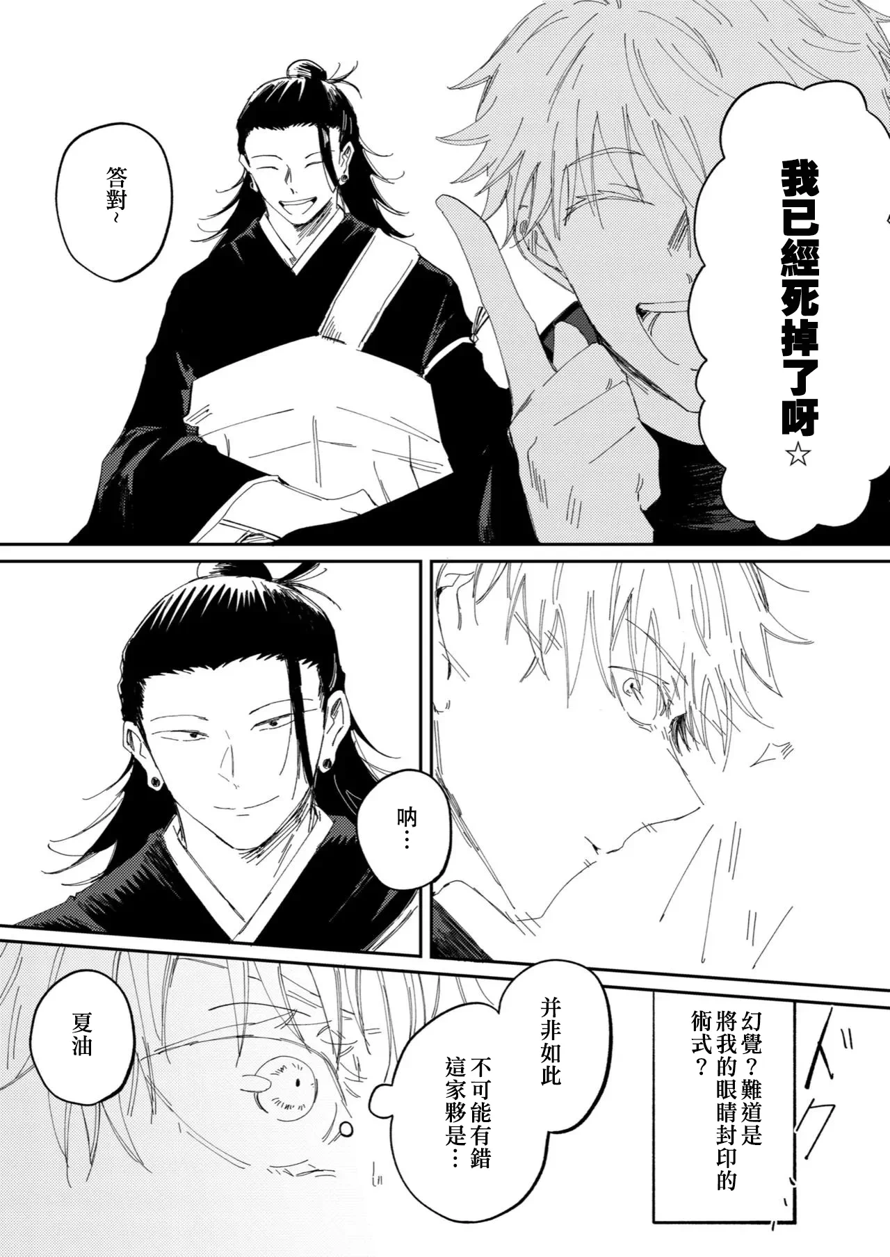 หน้า 39