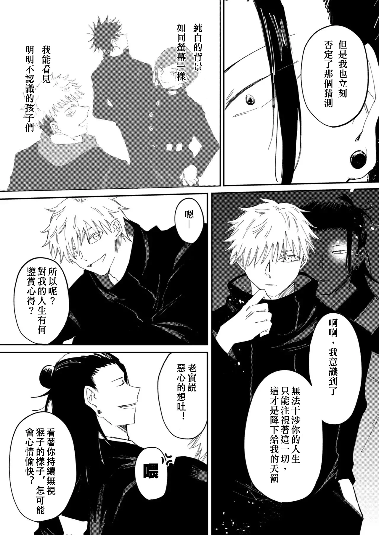 หน้า 43