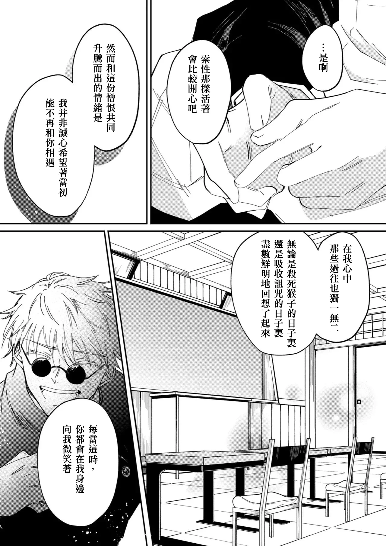 หน้า 46