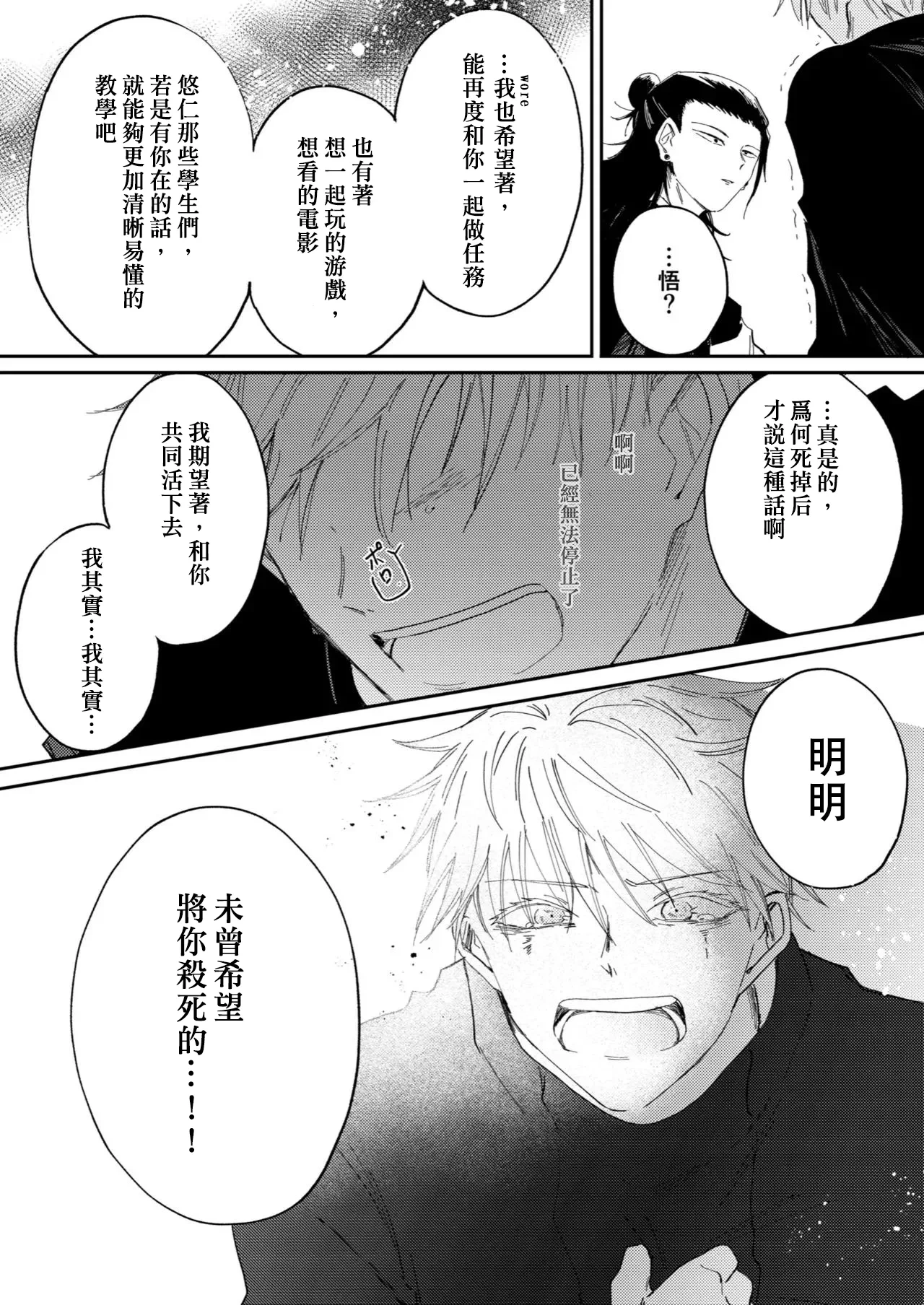 หน้า 48