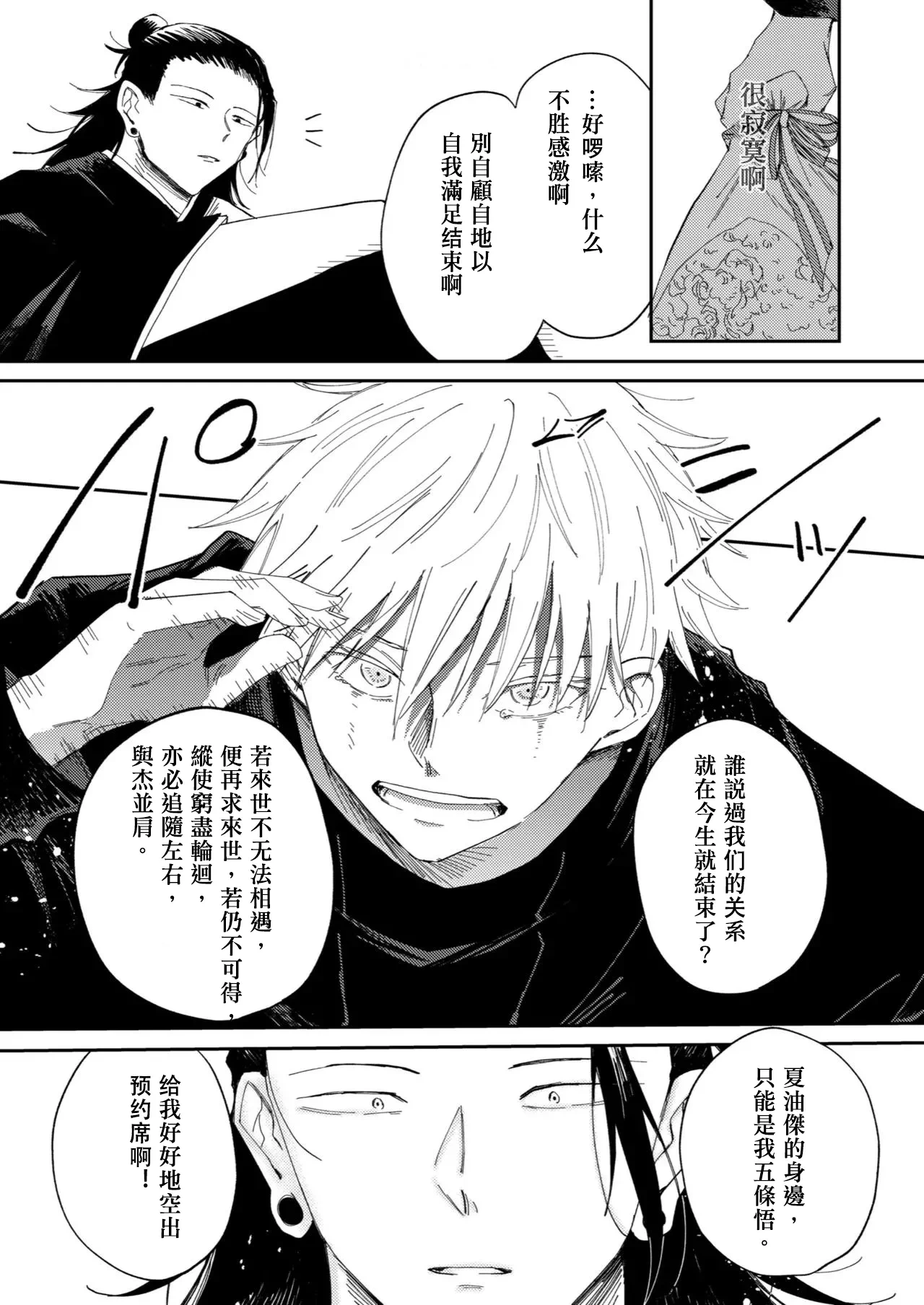หน้า 53