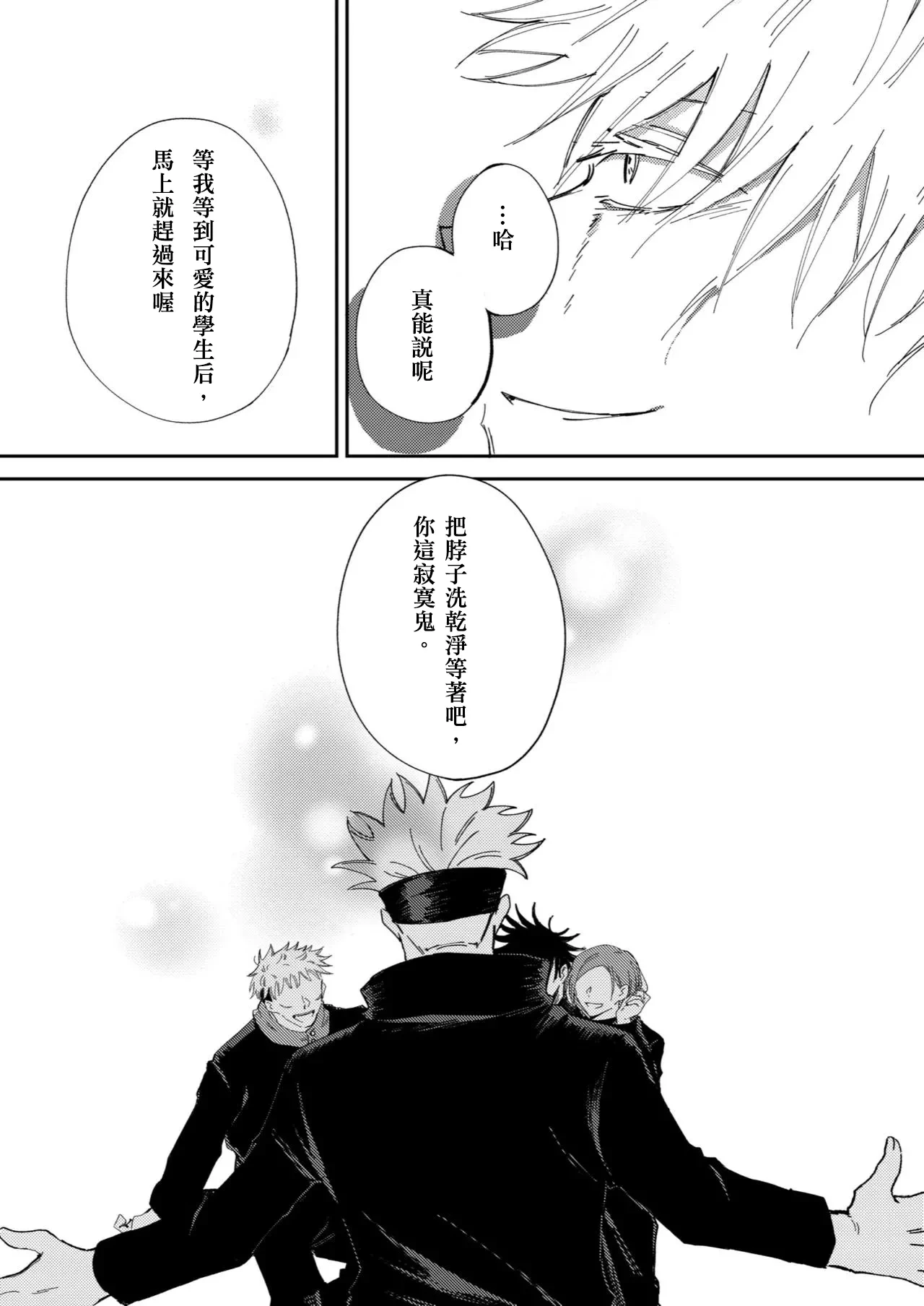 หน้า 55