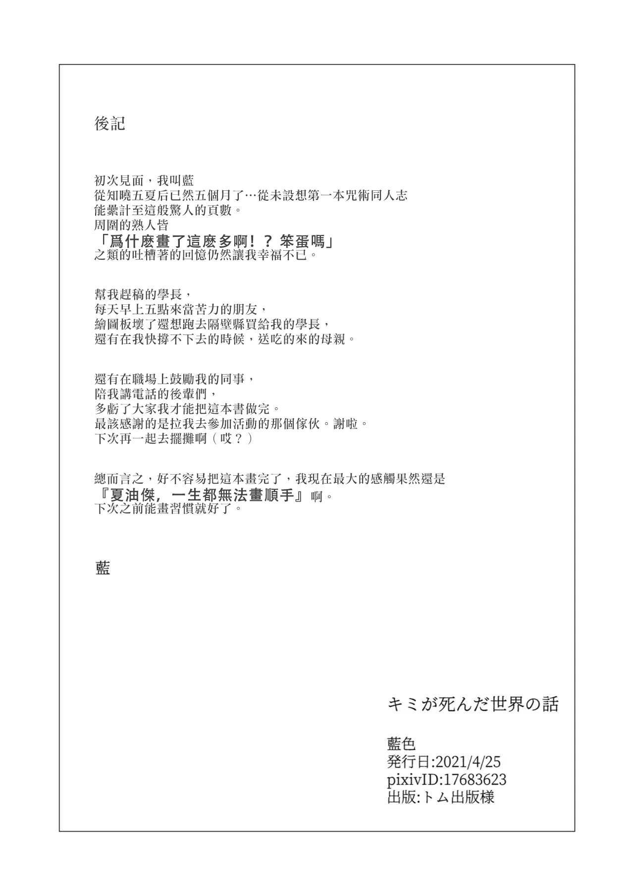 หน้า 57