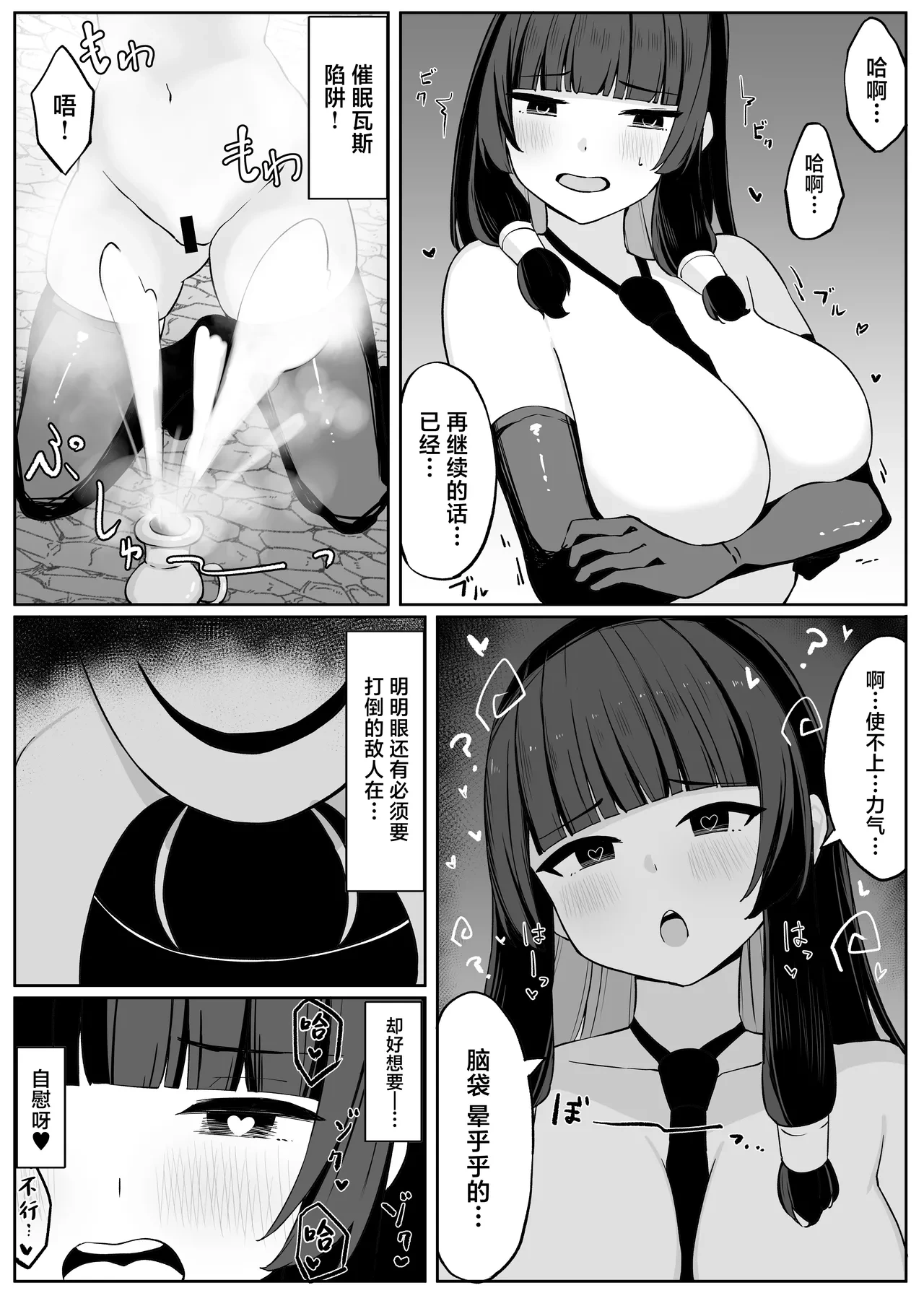 หน้า 55