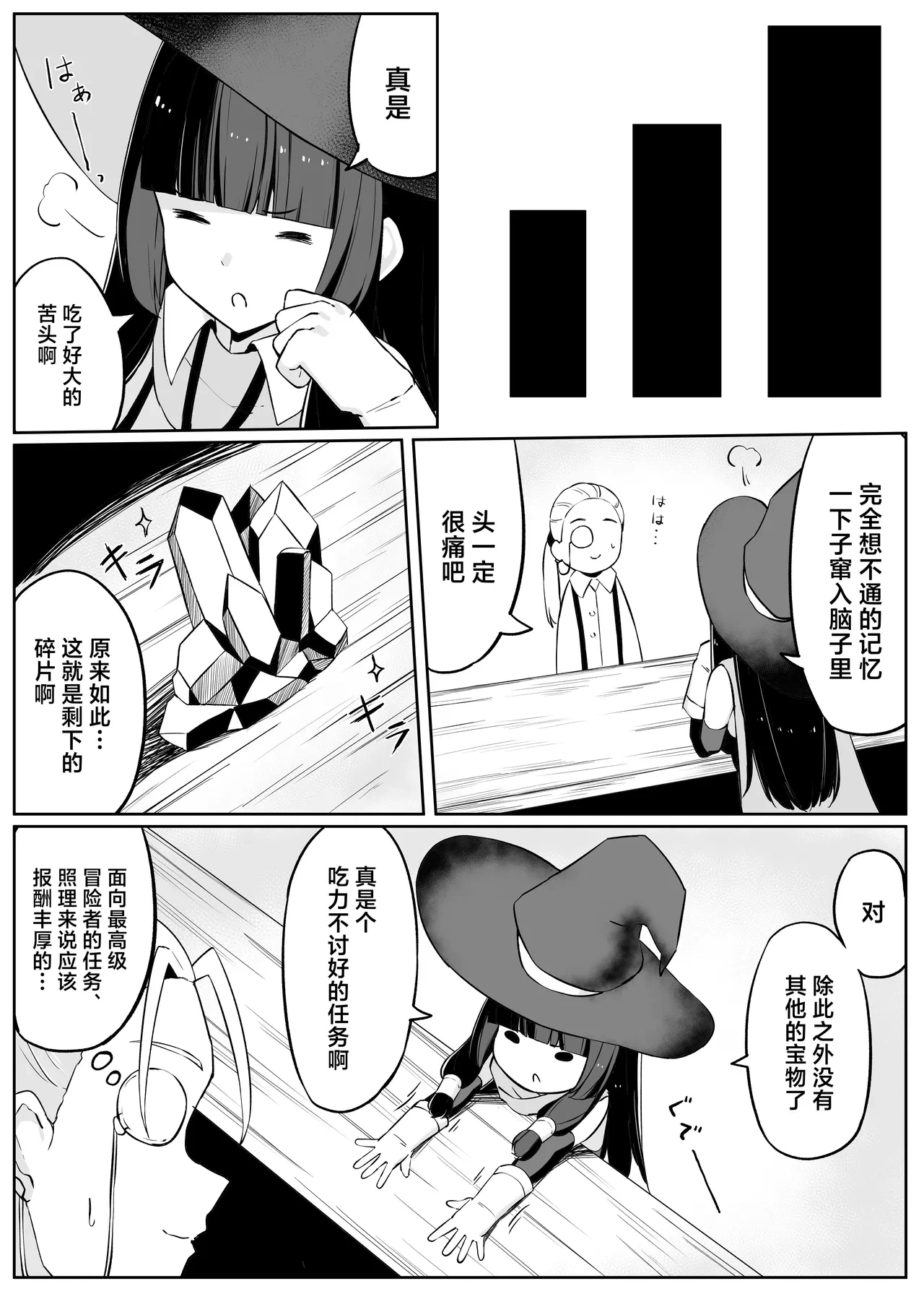 หน้า 58