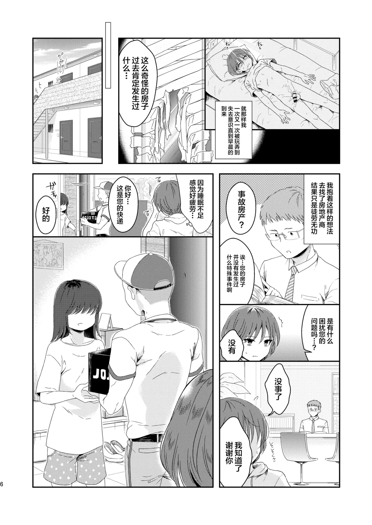 หน้า 26
