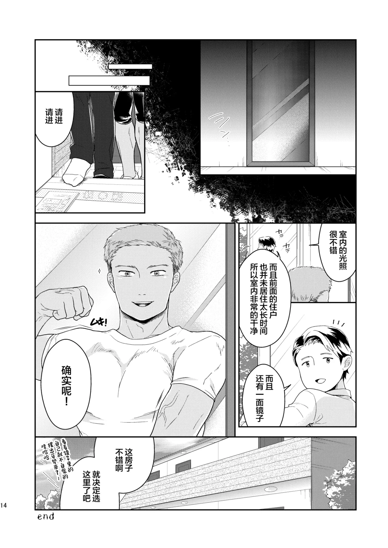 หน้า 34