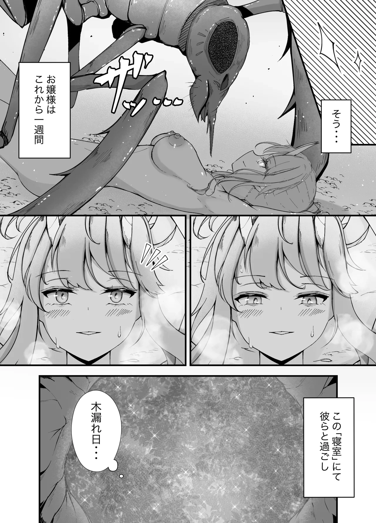 หน้า 19