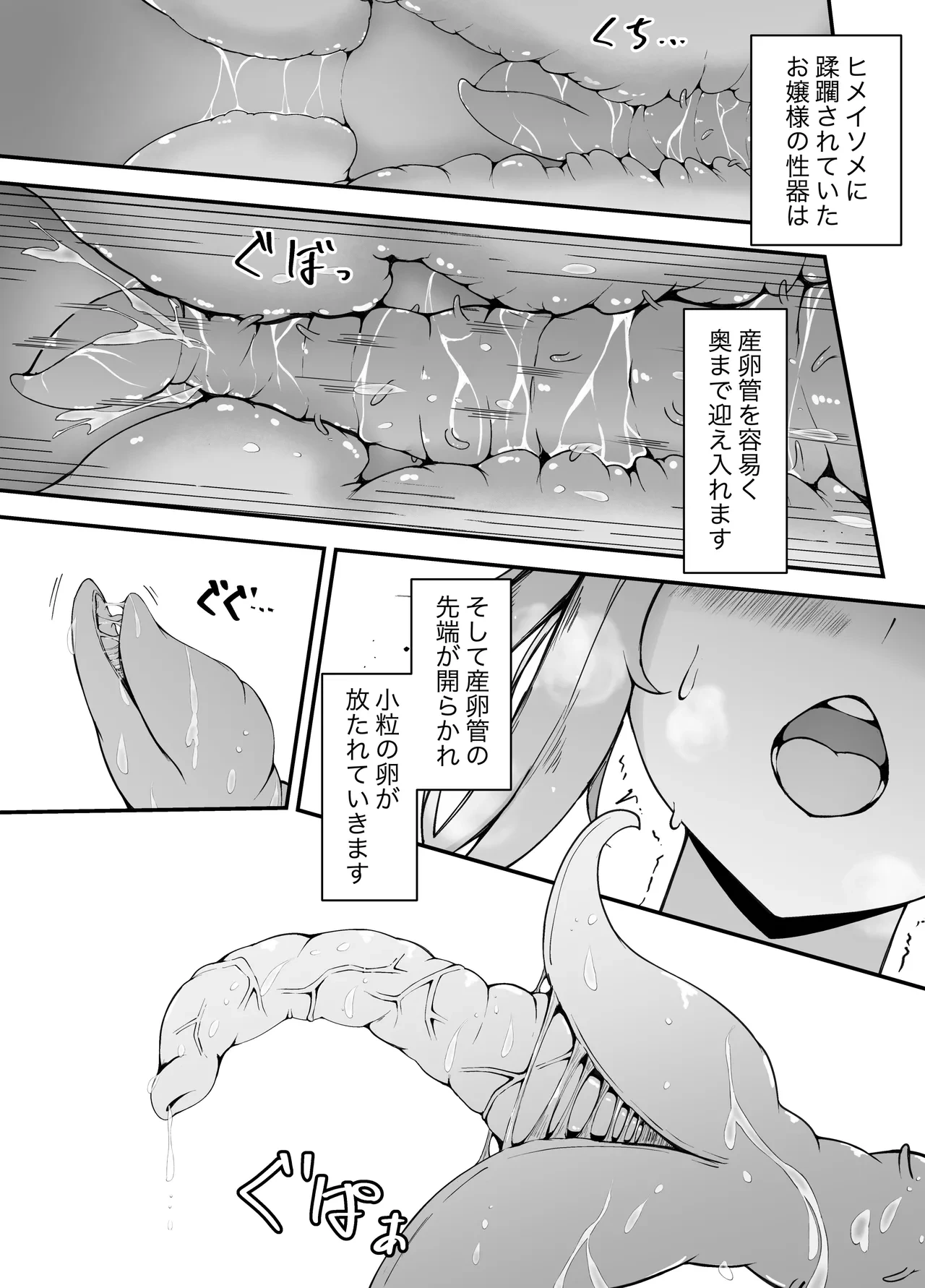 หน้า 21