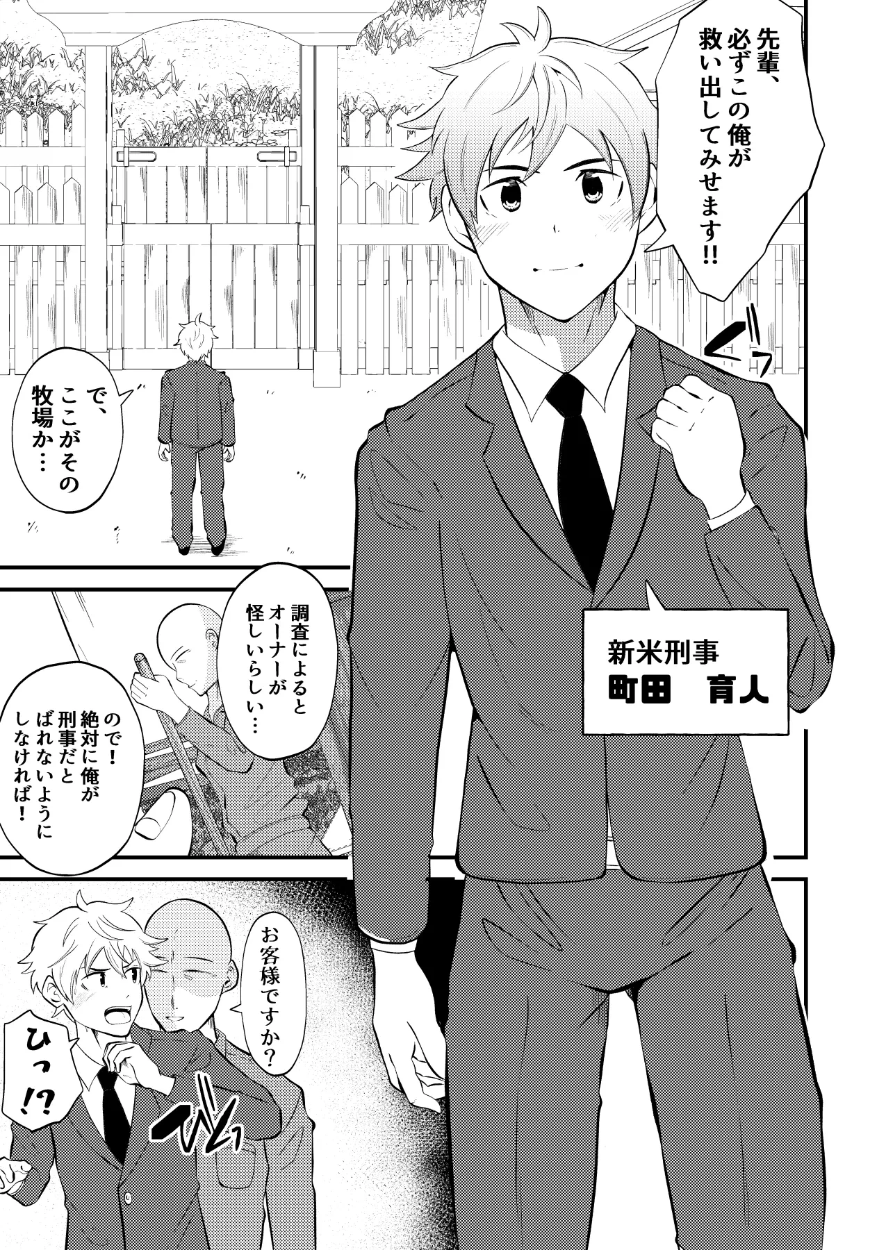 หน้า 4