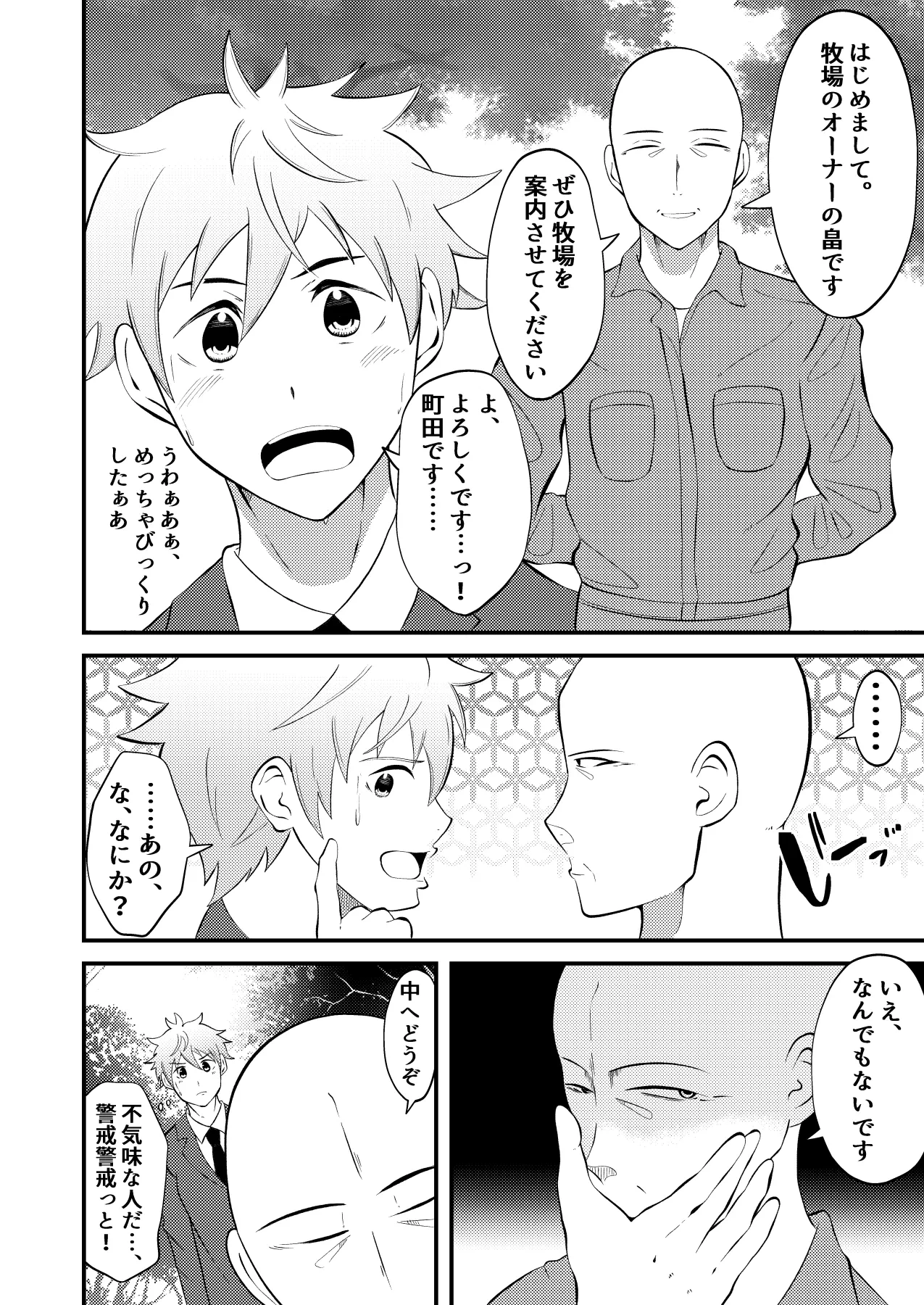 หน้า 5