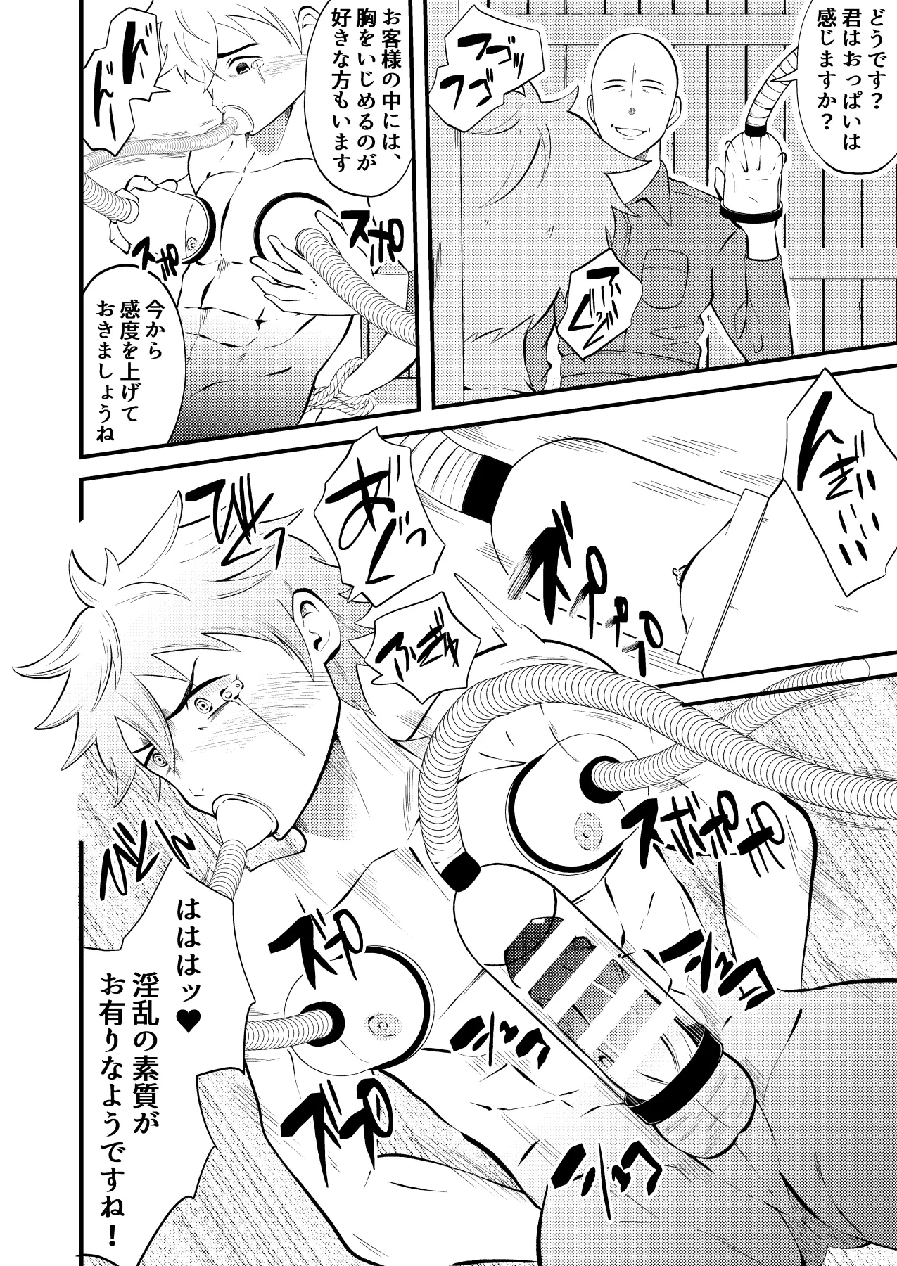 หน้า 17