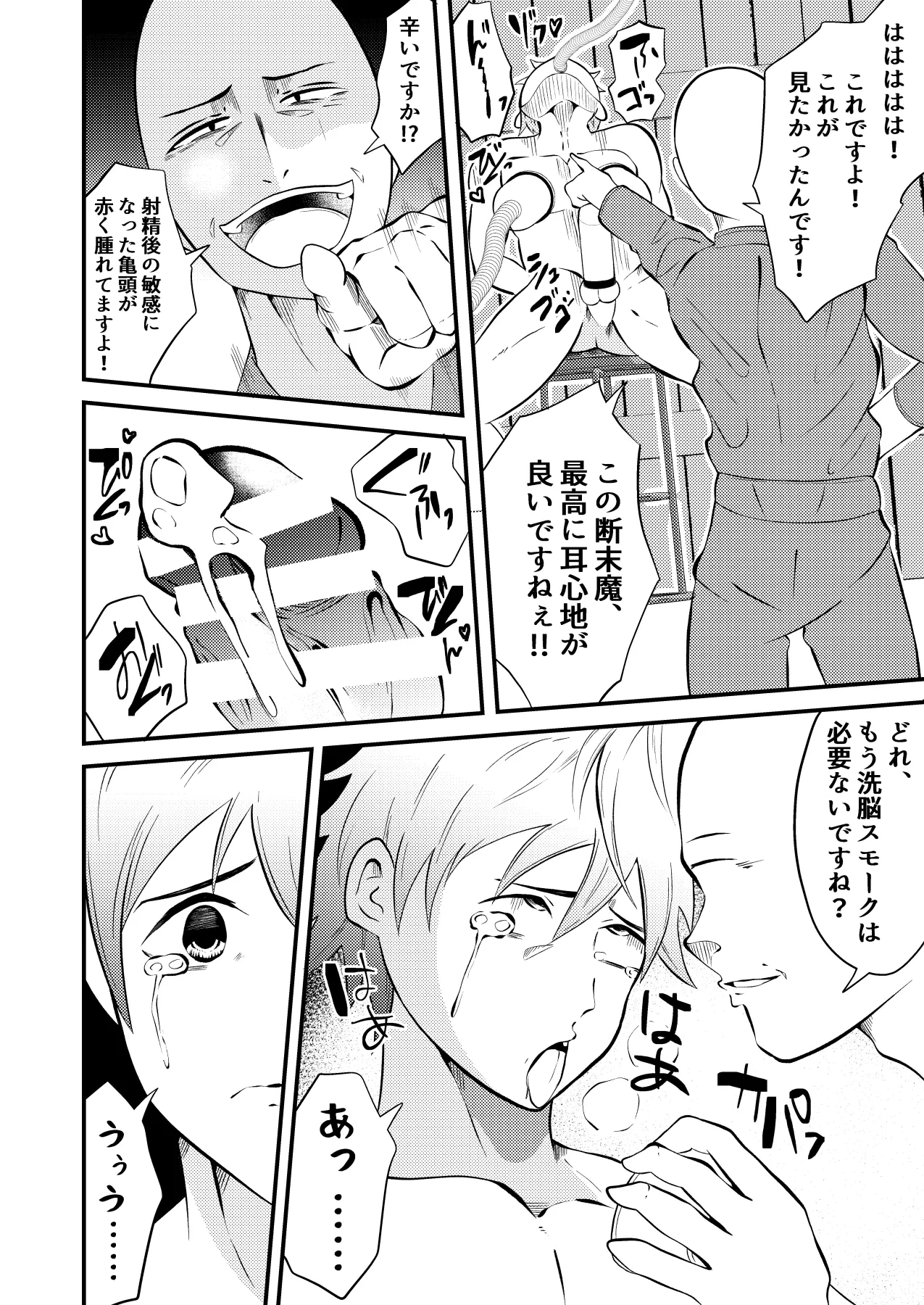 หน้า 25