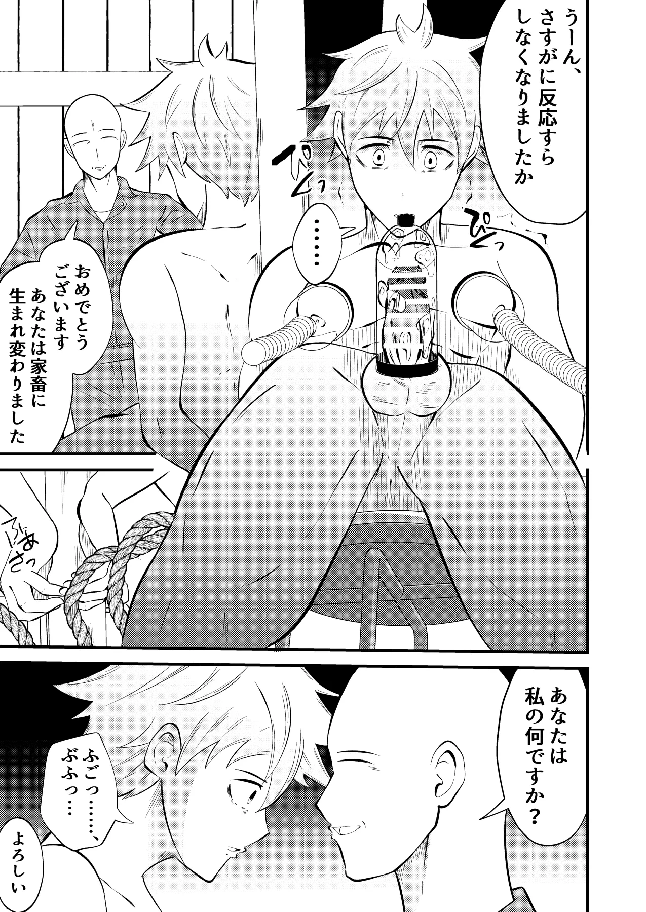 หน้า 30