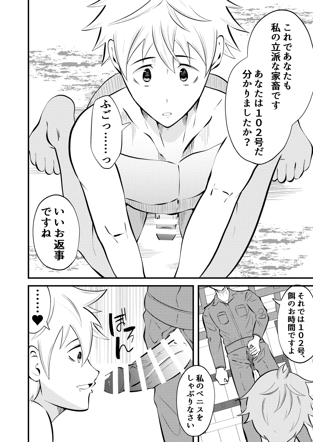 หน้า 31