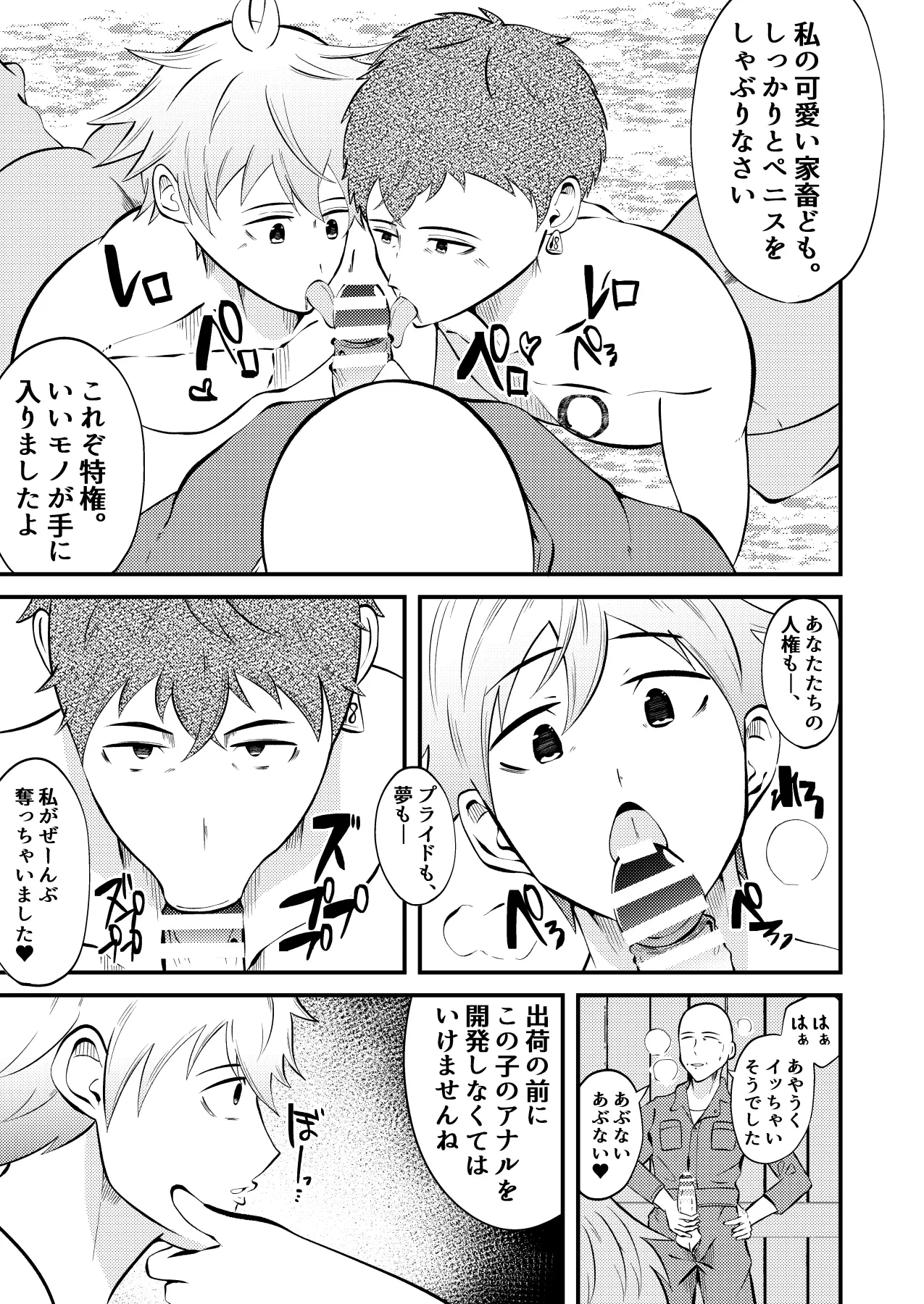 หน้า 34
