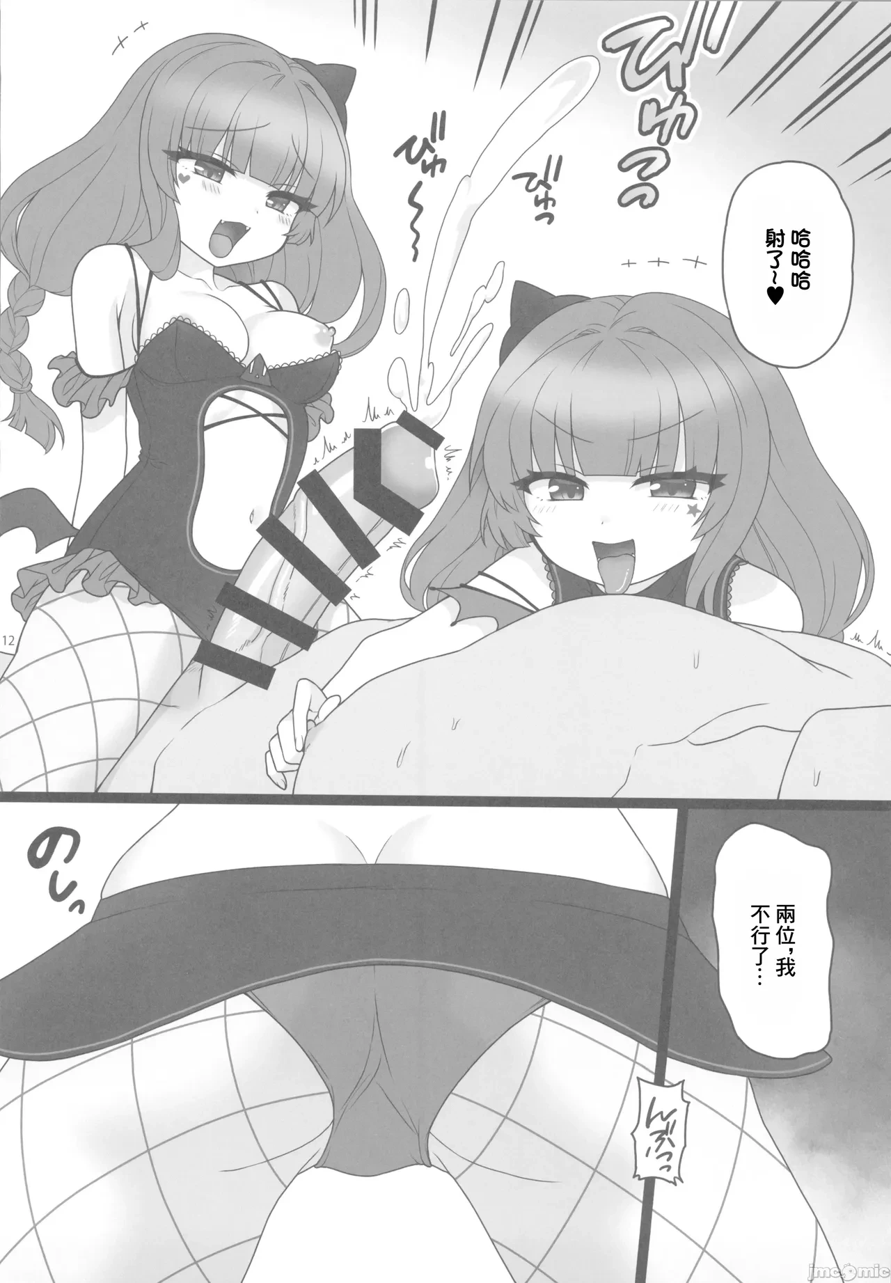 หน้า 11