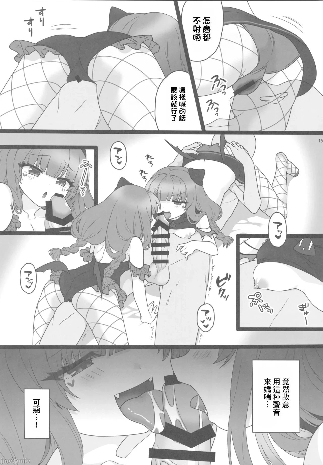 หน้า 14