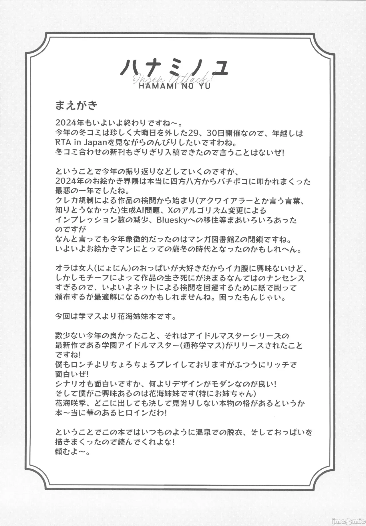 หน้า 3
