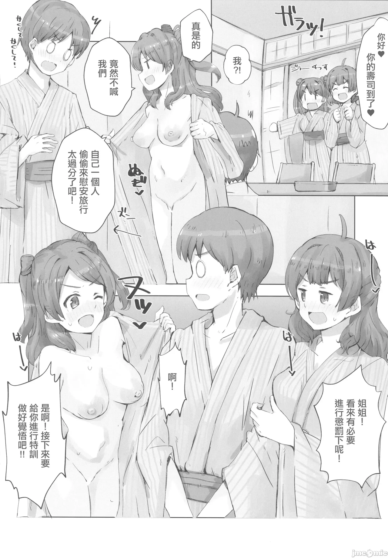 หน้า 9