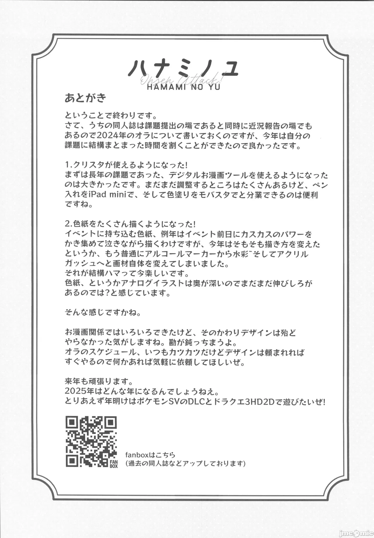 หน้า 20