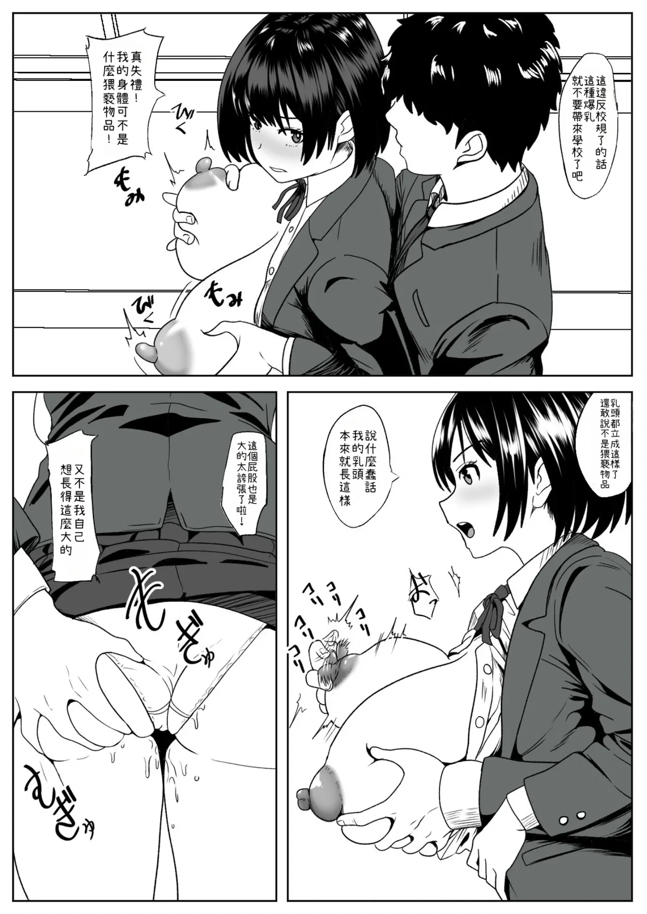 หน้า 6