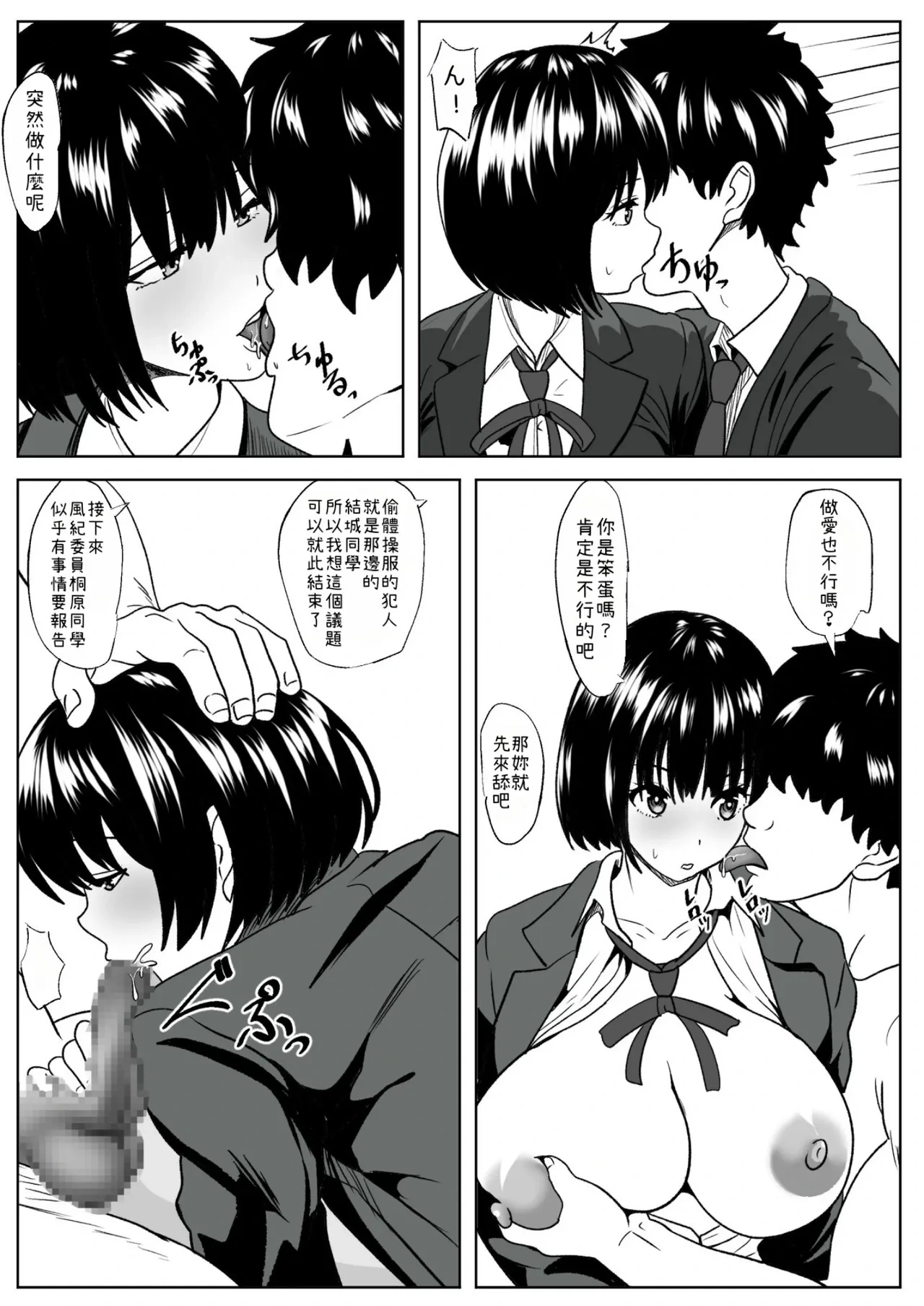 หน้า 20