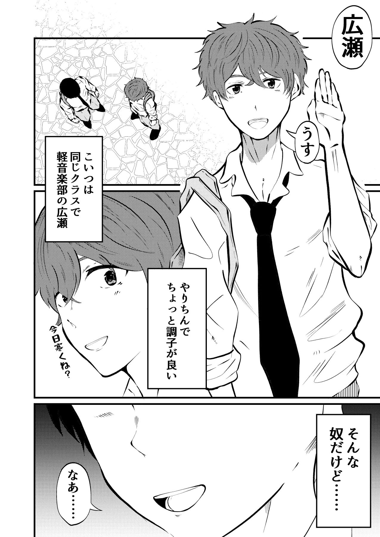 หน้า 7