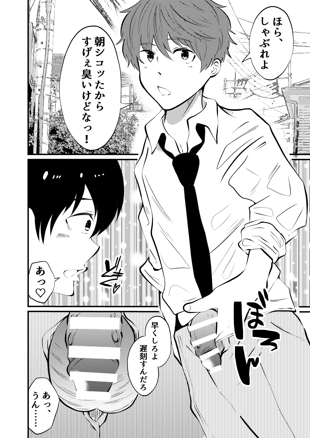 หน้า 9