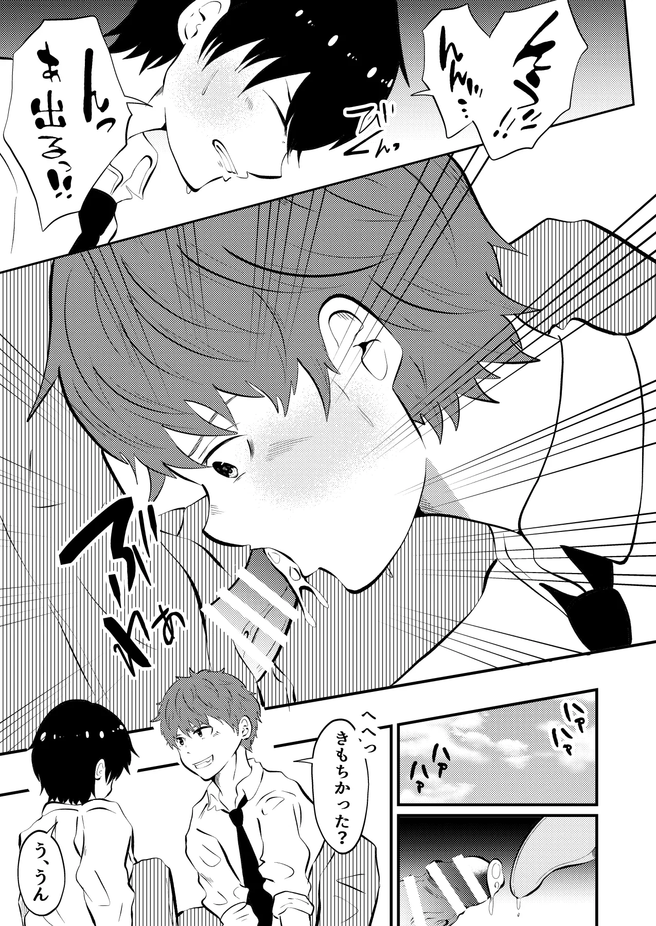หน้า 16