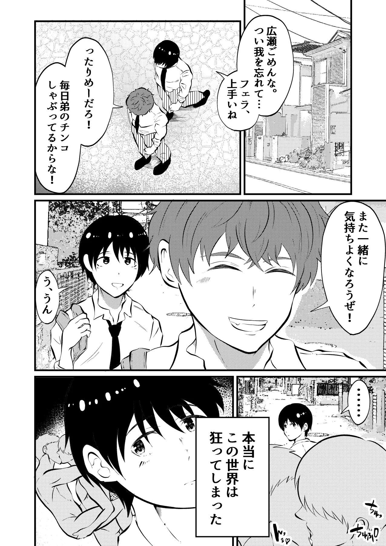 หน้า 17