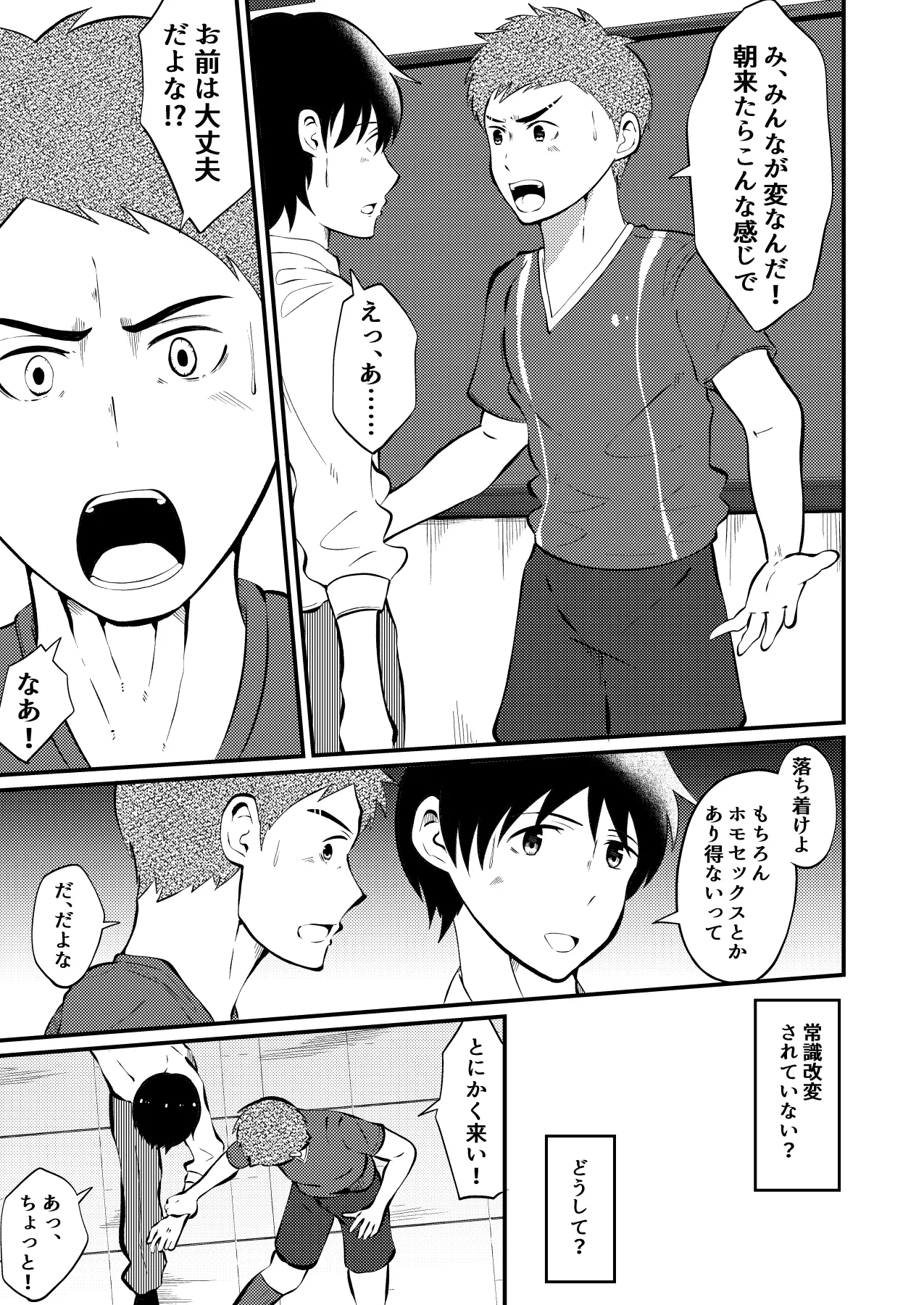 หน้า 20