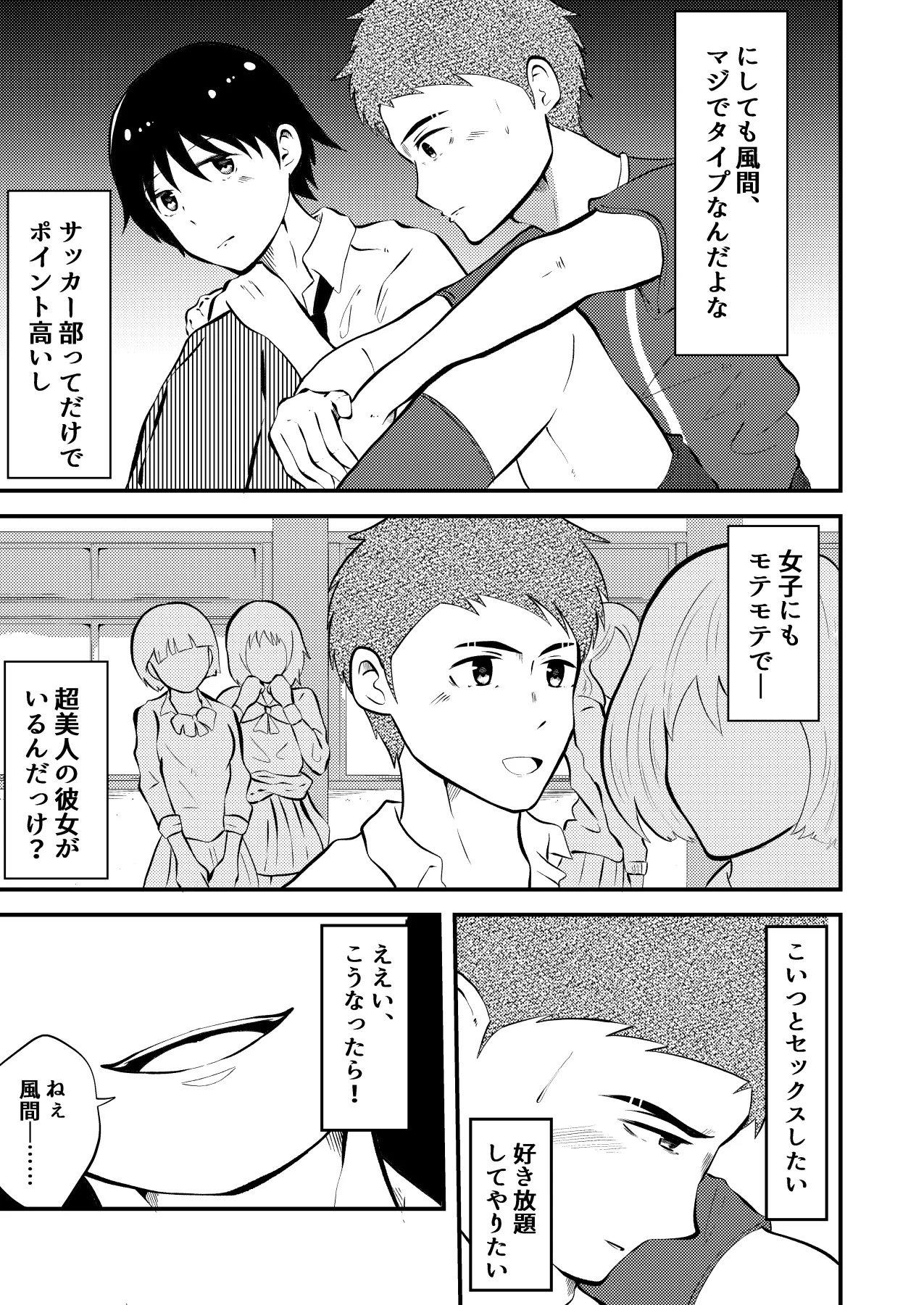 หน้า 22