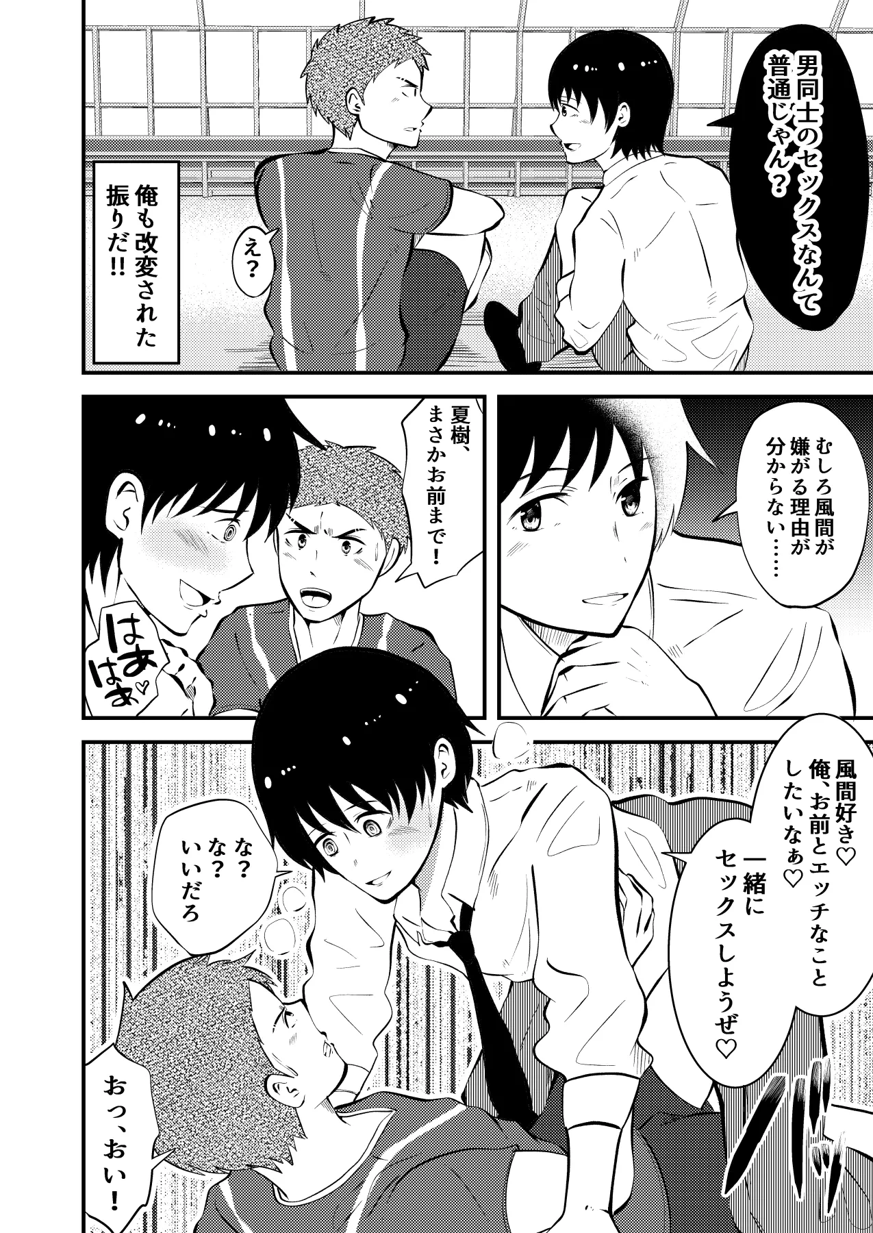 หน้า 23
