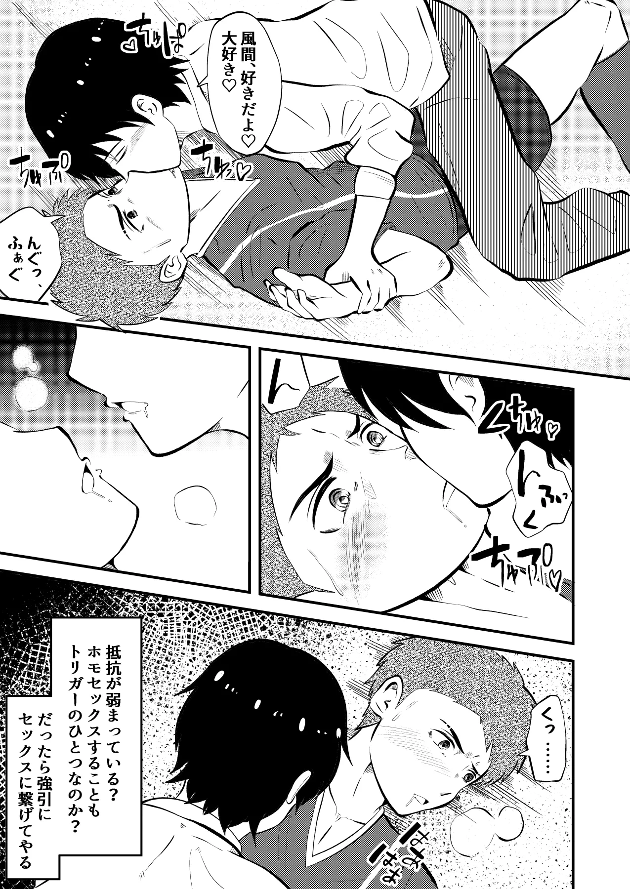 หน้า 24