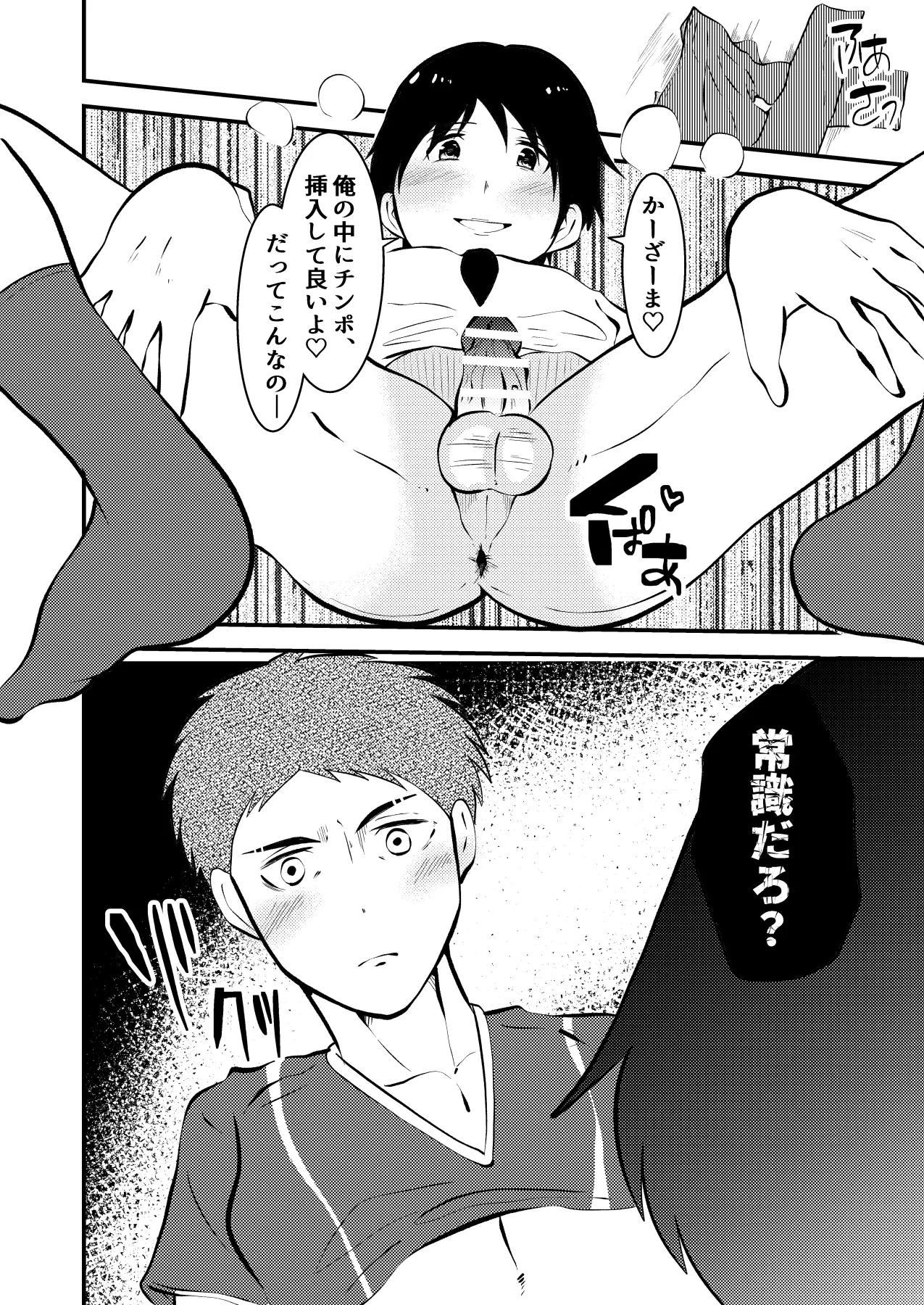 หน้า 31