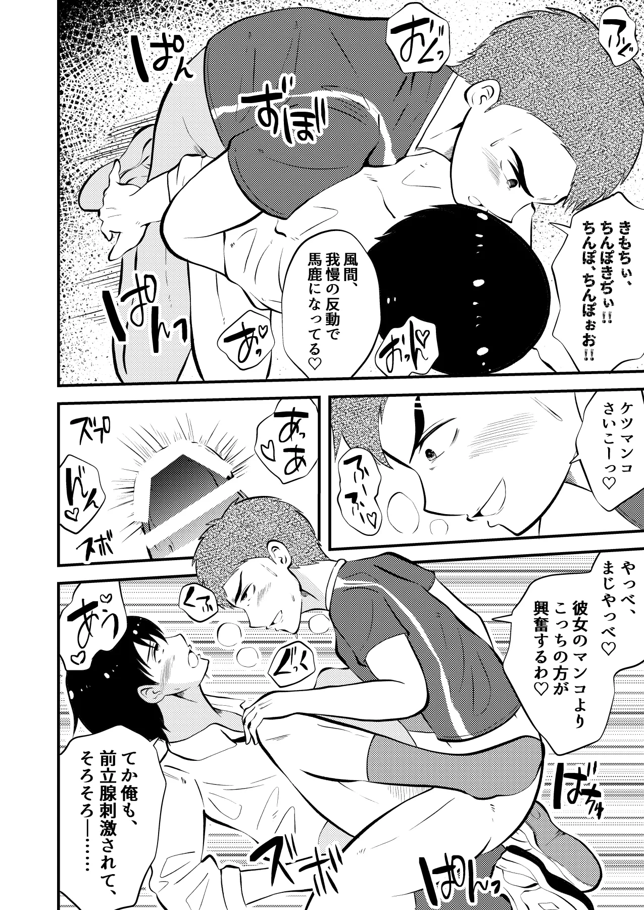 หน้า 35
