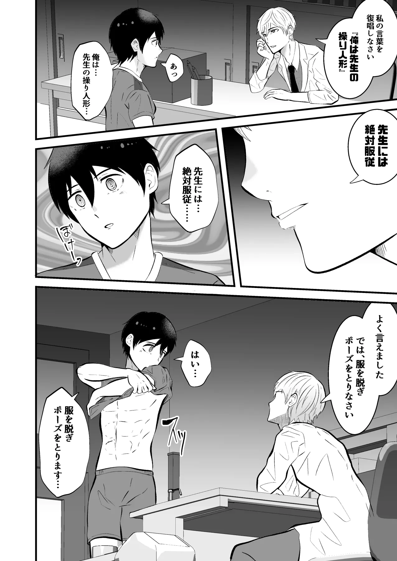หน้า 7