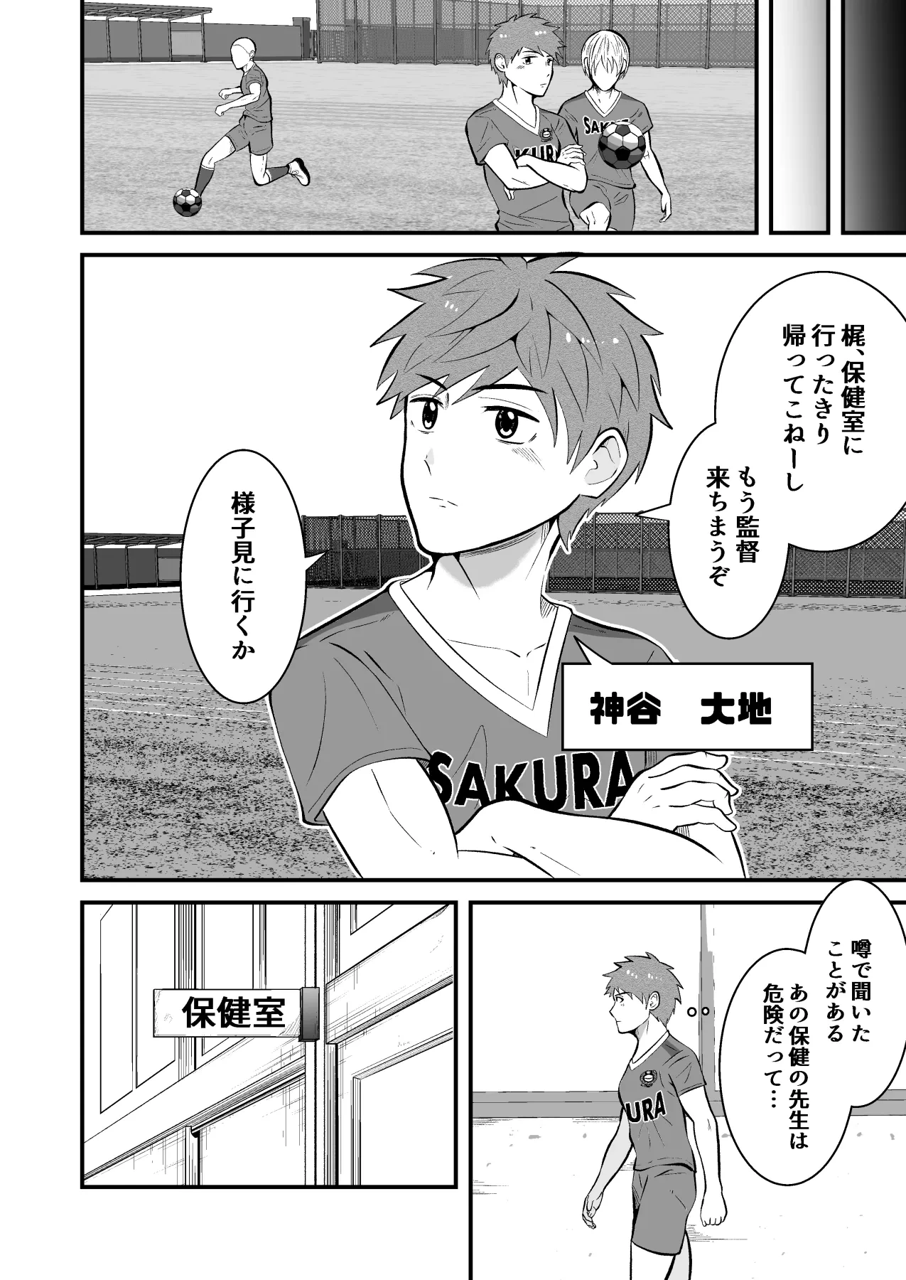 หน้า 17