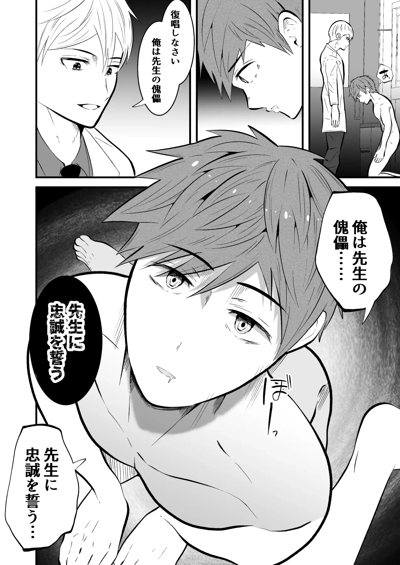 หน้า 22