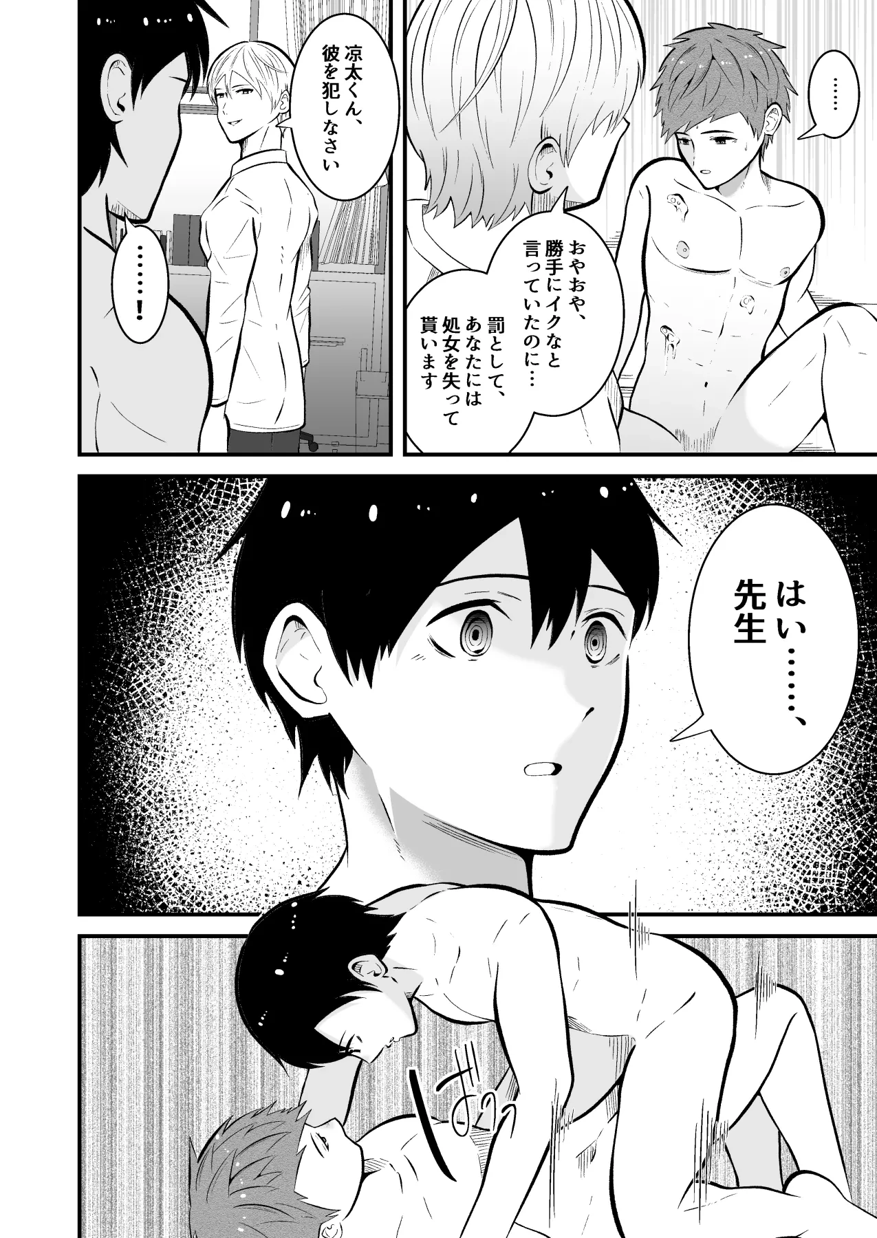 หน้า 28