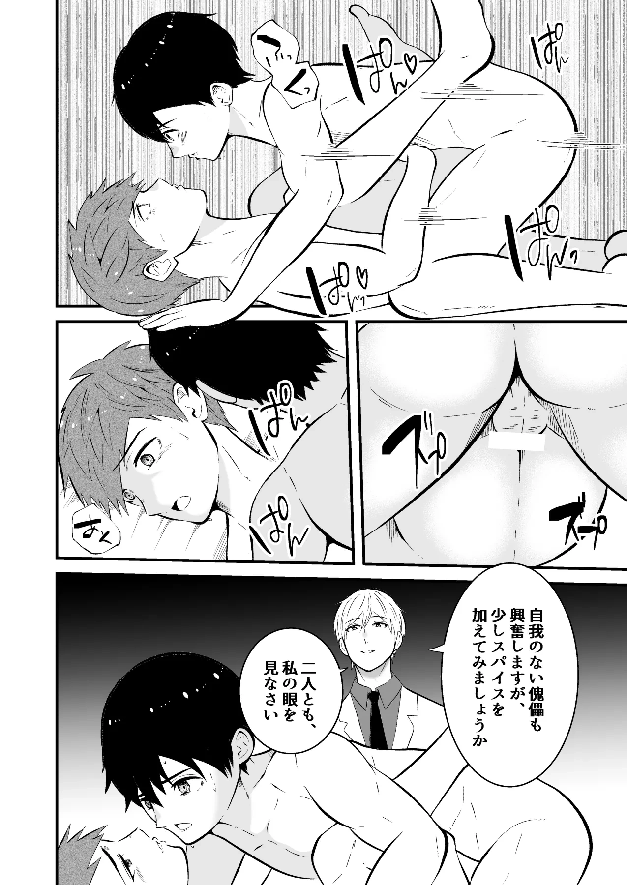 หน้า 31