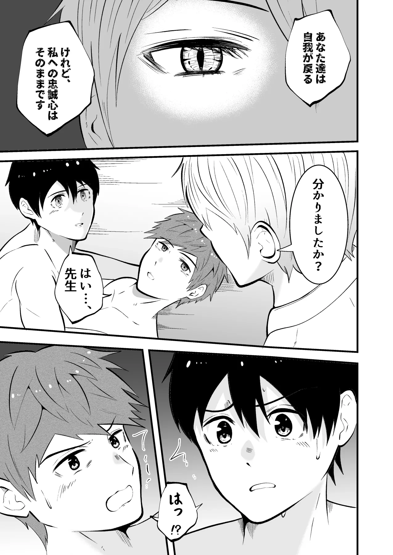 หน้า 32