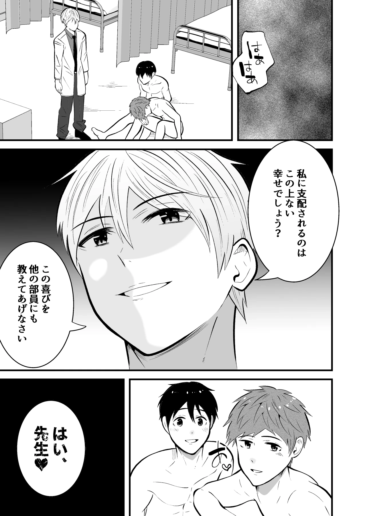 หน้า 36