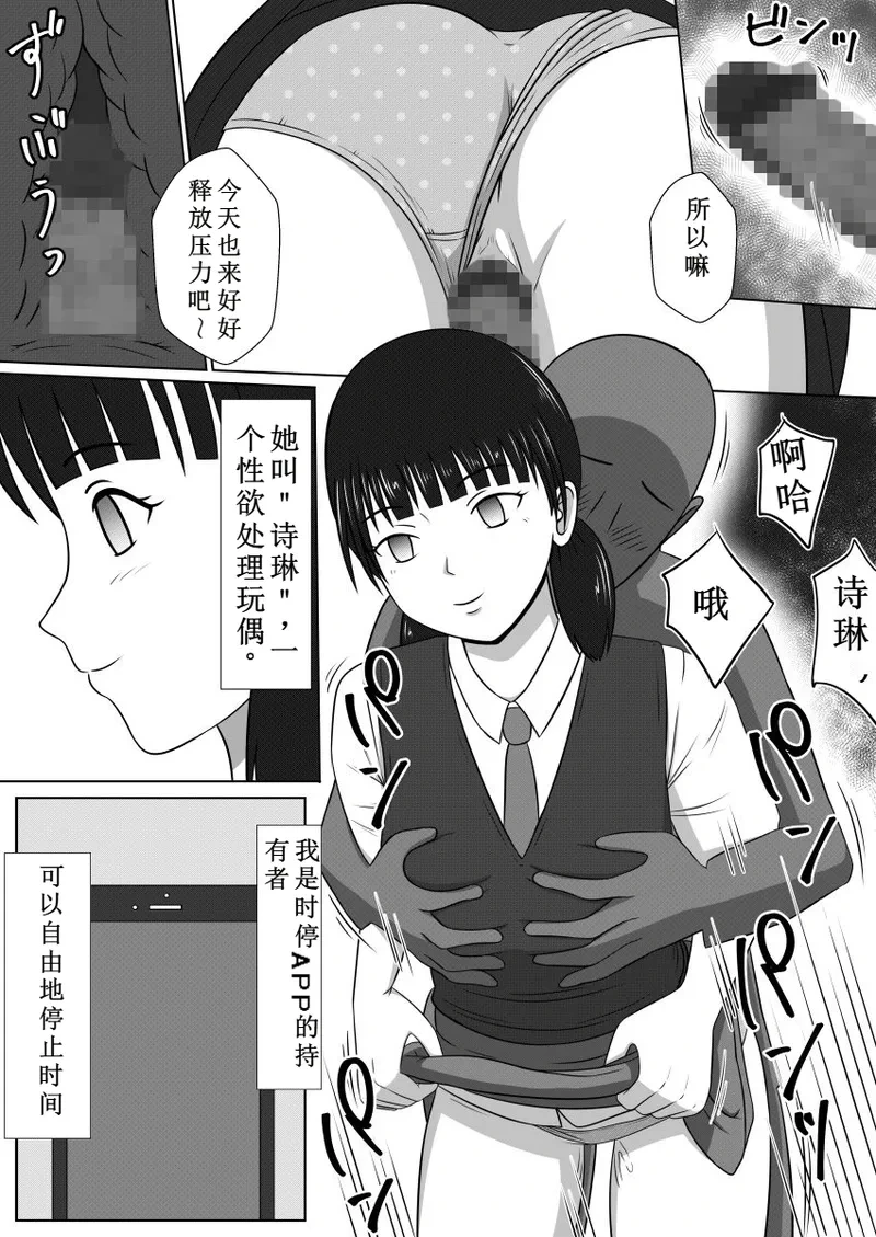 หน้า 19