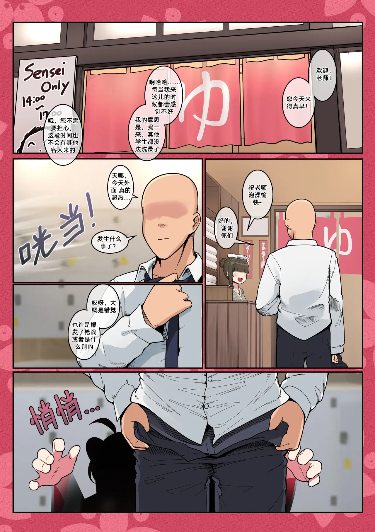 หน้า 4